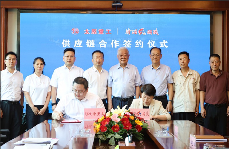 強(qiáng)強(qiáng)聯(lián)合 攜手共贏(yíng)！太原重工與濟(jì)源鋼鐵達(dá)成深度合作